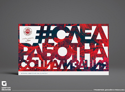 promo card branding design graphic design logo vector