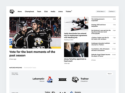 HC Traktor football hockey homepage mainpage news sport startscreen team web web design website white