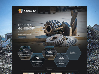 Fenimor homepage mining web website