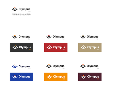 Olympus 3.0 Logo