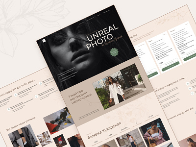 Landing page | Photo course design figma landing ui ux web веб дизайн лендинг