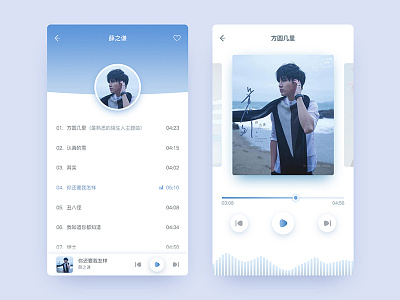 Music player interface ui