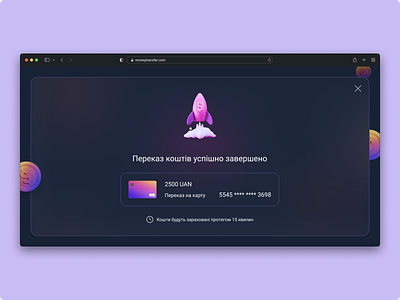 Сonfirmation of transfer of money from card to card card to card confirmation of transfer design ui ux