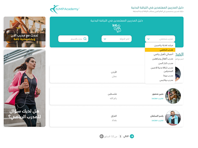 JUMP Academy Talent search Design landing page ui ux website design