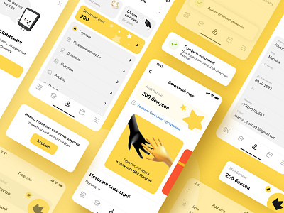 BSM Profile app black concept design mobile phone ui user ux yellow