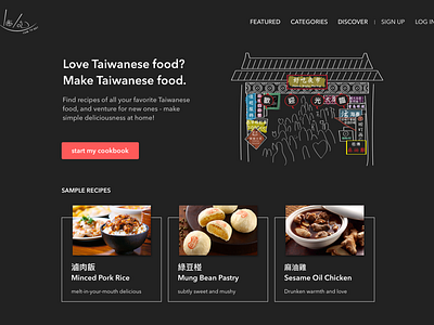 Daily UI challenge #003 — Taiwanese Recipe Site Landing Page daily ui daily ui 003 design food illustration landing page logo night market recipe taiwan taiwanese ui ux website website concept