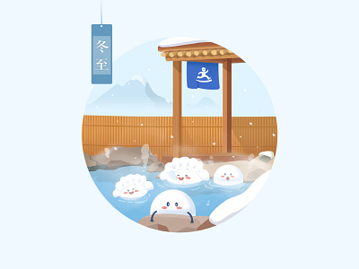 jieqidongzhi design food and drink illustration 冬天 雪