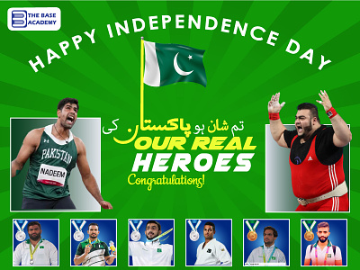 14 August, Pakistan Independence Day 14 august graphic design graphics design illustration poster social media