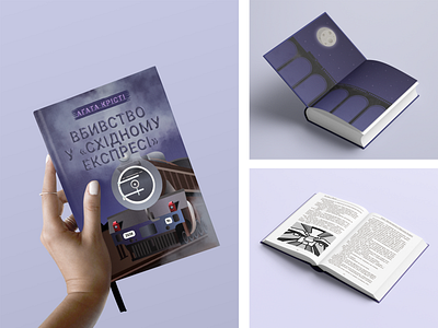 Agatha Christie "Murders on the Orient Express" Book book book design branding design graphic design illustration typography vector