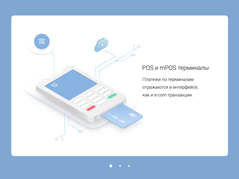 pos-terminal animation animation gif infographics payment pos ui