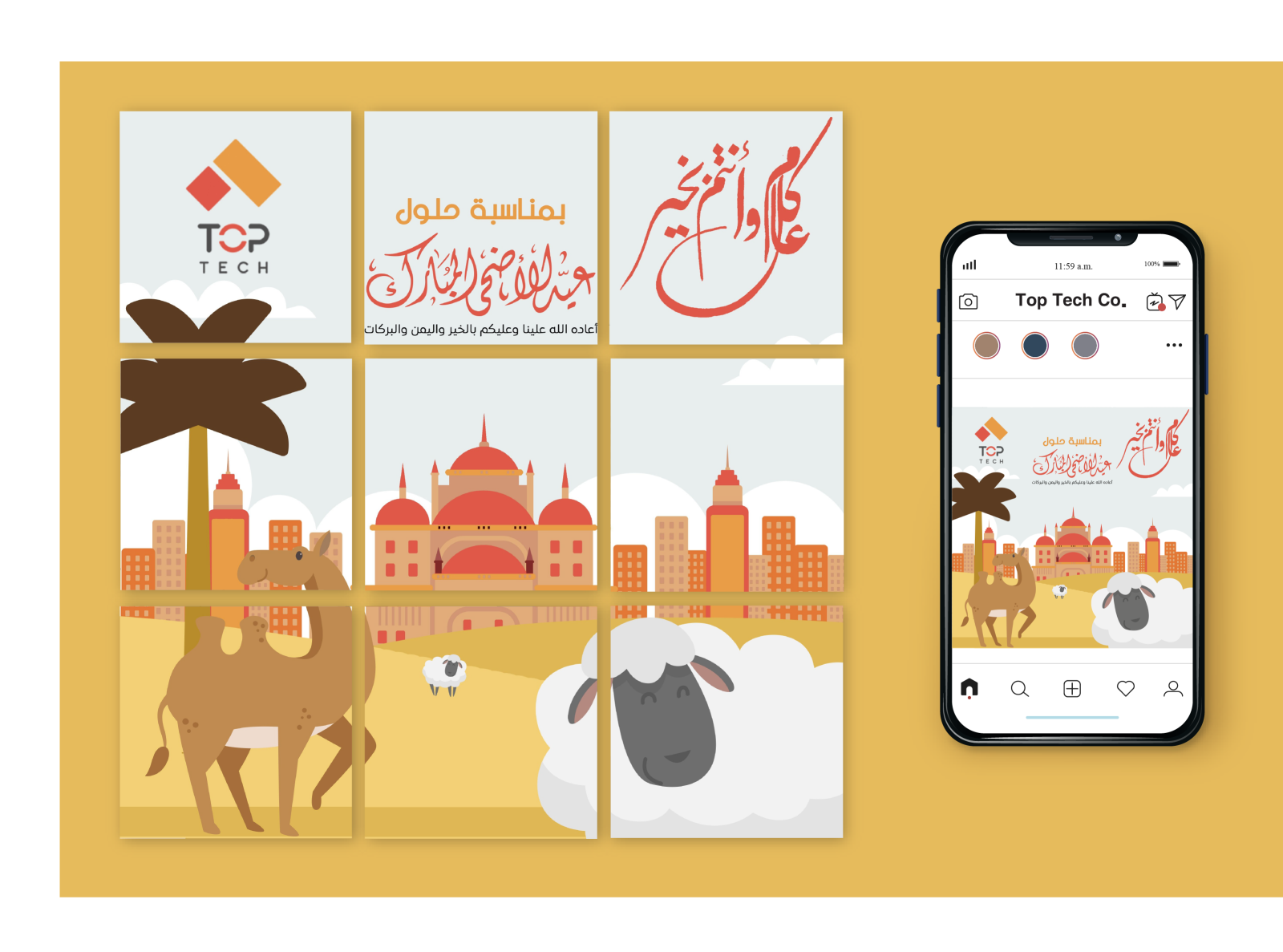 eid-al-adha-top-tech-co-by-amjad-abutabikh-on-dribbble