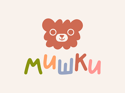 «мишки» logo illustration kids logo teddy bear vector мишки