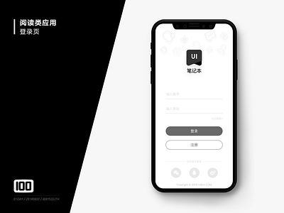 Register interface - 01Day ui