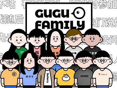 GUGU Family design illustration