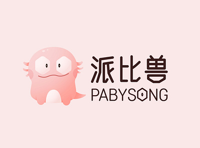 PabySong Logo design branding illustration logo