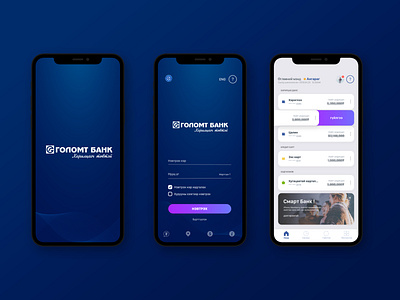 Golomt Bank - Digital banking app design / 2019 appdesign bank app golomtbank mongolian uidesign uxdesign