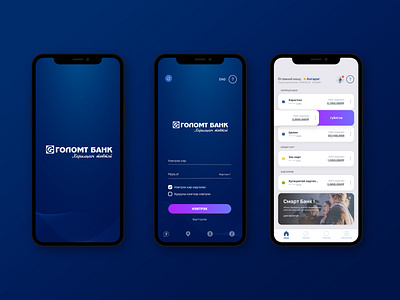 Digital bank bank design digital golomt national bank uiux