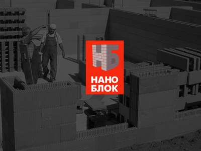 Nano Block block brandbook building logo nano red