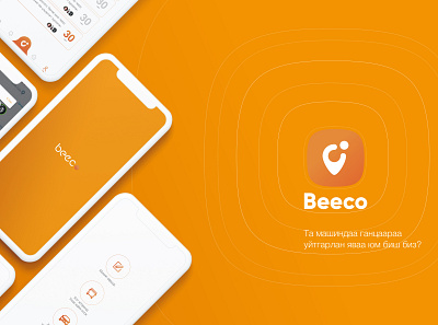 Beeco car logo uber ui uiux