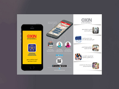 www.oxinchannel.app animation app art branding character design flat graphic design identity illustration ios minimal mobile sketch typography ui ux vector web website