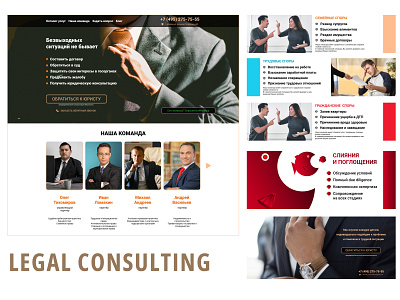 Landing page for a law firm graphic design landing page website