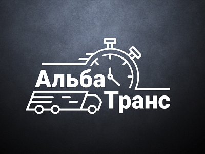 Logo for a logistics company branding graphic design logo