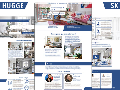 Hugge design studio website graphic design landing page web design website
