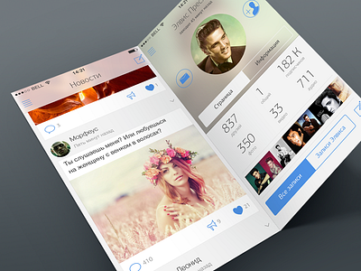 vk.com iOS 7 concept, white edition app ios