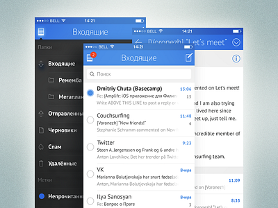 Yandex.mail iOS 7 concept app concept ios7