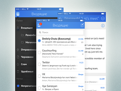 Yandex.mail iOS 7 concept