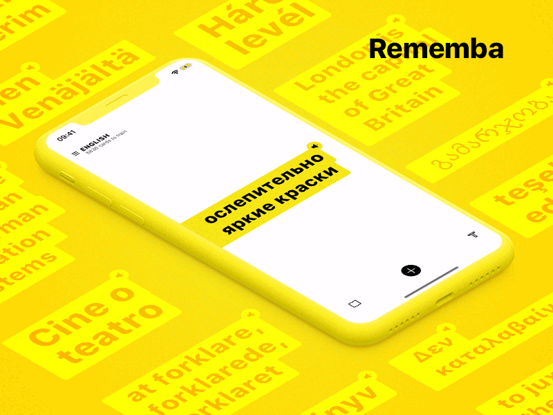 Rememba Redesign Implementation app flash cards ios iphone