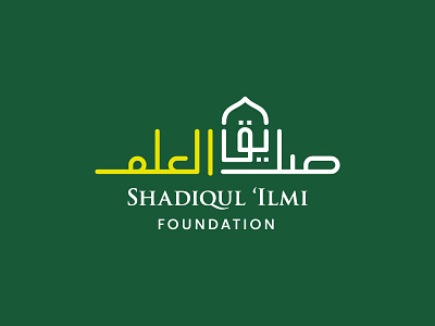 Logo Non-Profit Islamic Social and Fundraising branding design flat islamic logo muslim typography