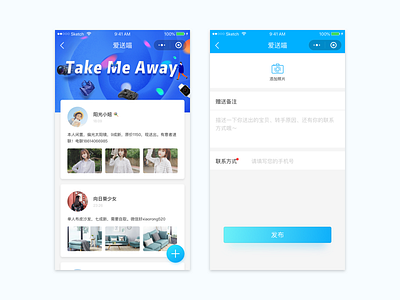 一个小程序 ui