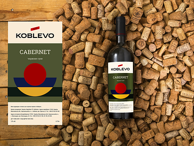 Wine Label Design blue dark branding cabernet graphic design green identity koblevo red symbol vector wine label design yellow