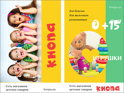 Visual brand identity for Knopa ai brand identity branding design graphic design identity illustration knopa logo logotype pattern poster vector