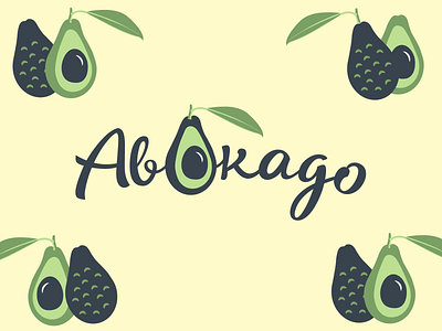 Logo Avocado avocado branding graphic design identity illustration logo logotype vector