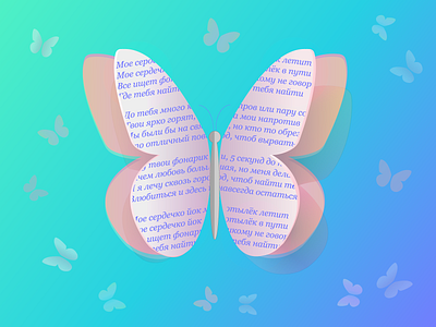 Butterflies butterflies graphic design identity illustration vector