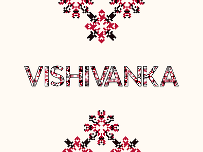 VISHIVANKA branding clothes graphic design identity logo logotype ornament symbols ukrenian vector vishivanka