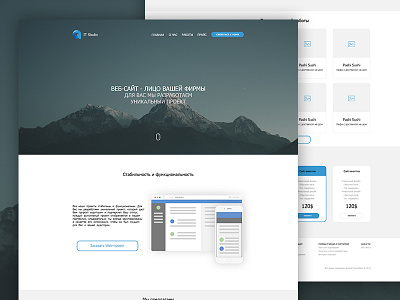 Quareal IT Studio site ui web design