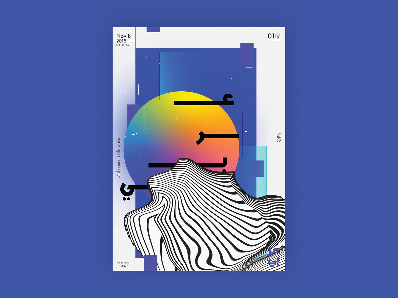 Arabic Posters by Mohammed Alruways on Dribbble