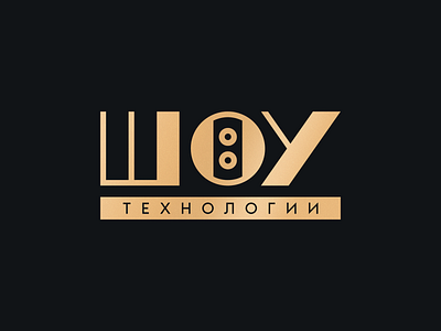 Show Technology Logotype