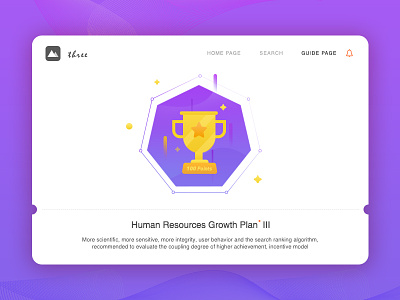 About HR's growth plans III design grade guide page pean people shop trophy ui