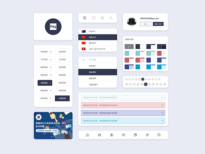 组件 design icon ui web