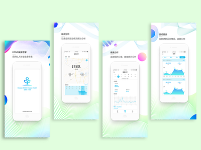 download app design ui