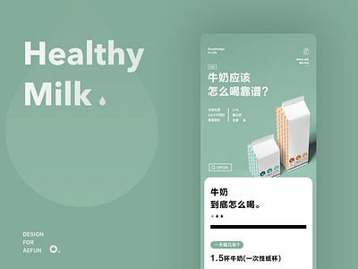 Healthy Milk Drinking (^o^)~ design ui
