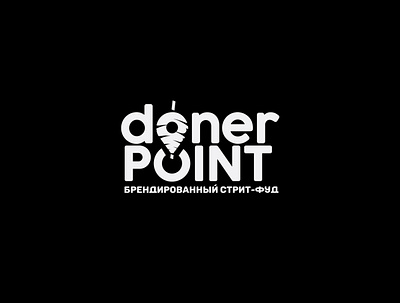 Doner Point Logo brand branding doner logo logodesign logotype mark point russian