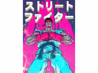 ストリート ファイター / STREET FIGHTER!!! v.2 boxer capcom fanart fighter fighters illustration karate karateka photoshop ryu street fighter streeti fighter v tribute wacom