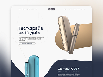 Iqos website redesign