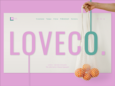 SHOT OF ECOBAGS STORE "LOVECO" design eco ecobags figma shoppers store ui uiux ux web website design