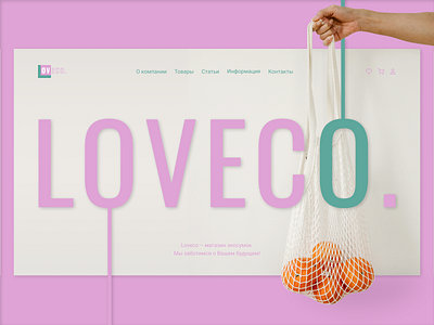 SHOT OF ECOBAGS STORE "LOVECO"